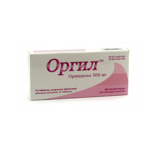 ОРГИЛ №10