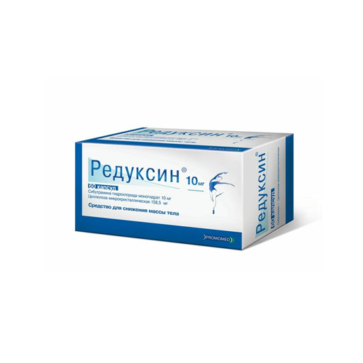 РЕДУКСИН 10МГ КАПС №60 