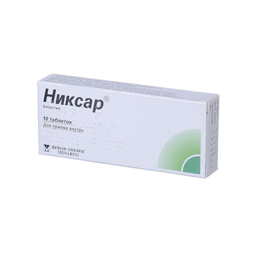 НИКСАР №10