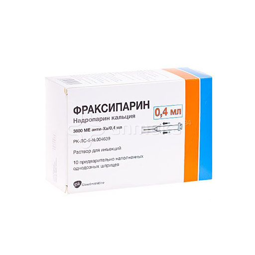 ФРАКСИПАРИН 0,4МЛ ШПРИЦ  №10