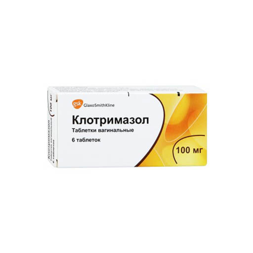 КЛОТРИМАЗОЛ ТАБ. 100МГ №6 (польша)