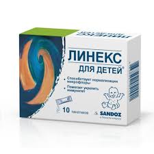 Линекс для детей Саше