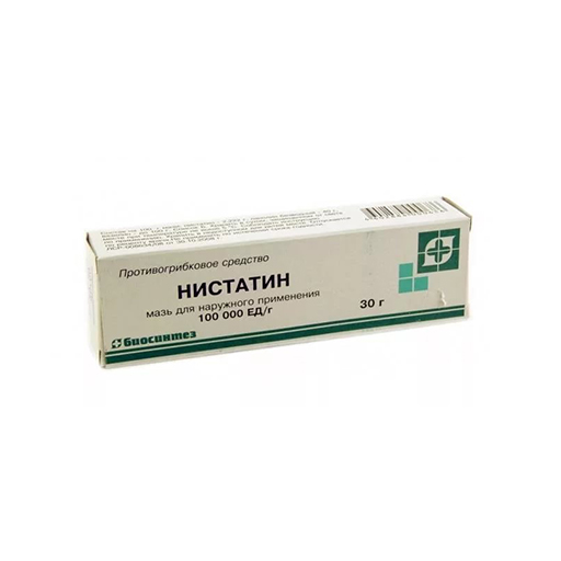 НИСТАТИН МАЗЬ 100 000 ЕД 15Г (Борисовский)