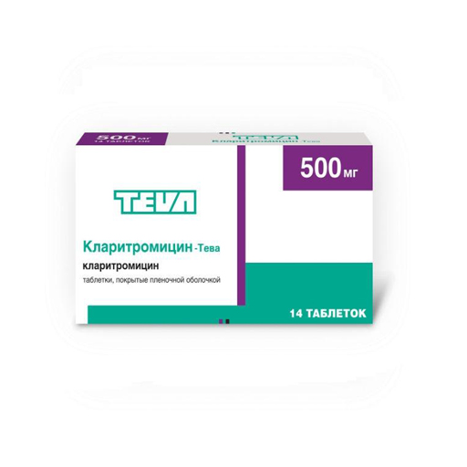 КЛАРИТРО 500 №10