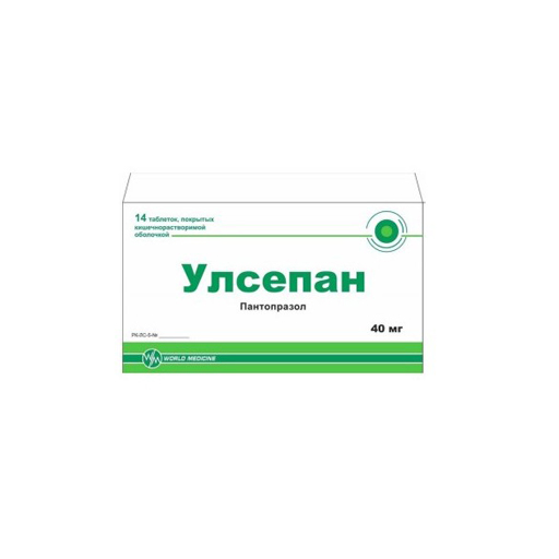 УЛСЕПАН 40МГ №14