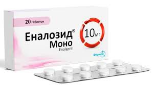 ЭНАЛОЗИД МОНО 