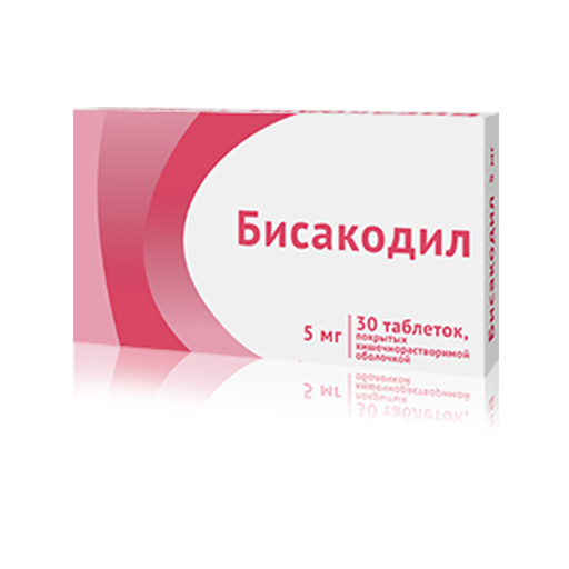 БИСАКОДИЛ 5МГ ТАБ
