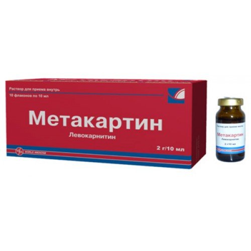МЕТАКАРТИН 2000МГ/ 10МЛ №10
