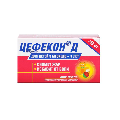 ЦЕФЕКОН Д 0,1 СВЕЧИ №10