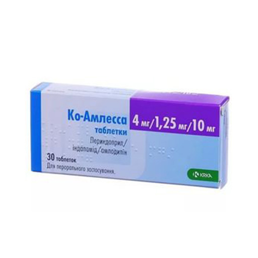 КО-АМЛЕССА 4МГ/10МГ/1.25МГ № 30