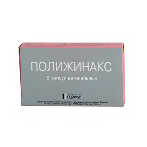 ПОЛИЖИНАКС №6 ВАГ.КАПС.
