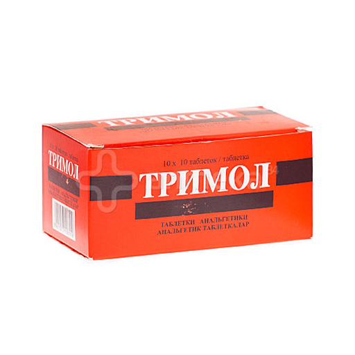 ТРИМОЛ ТАБ  №100
