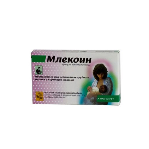 МЛЕКОИН ГРАНУЛЫ №10