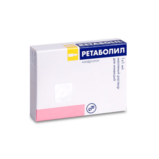 РЕТАБОЛИЛ 1МГ №1