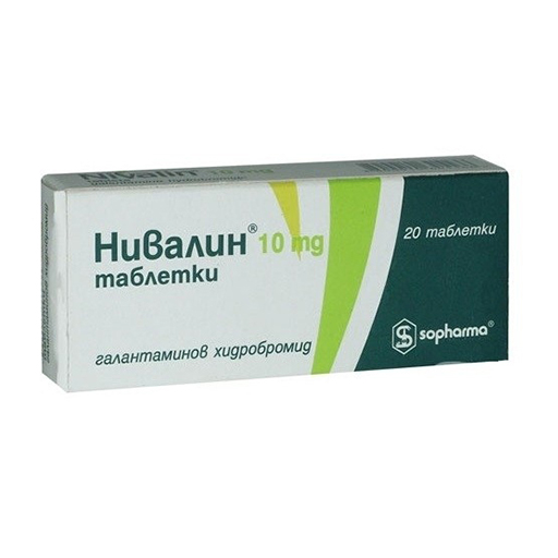 НИВАЛИН 