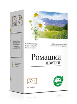 Ромашки цветки 50г (Замона Рано)