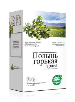 Полынь Горькая 50г (Замона Рано)
