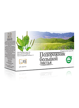 Подорожник листья 1г №25 (Замона Рано)