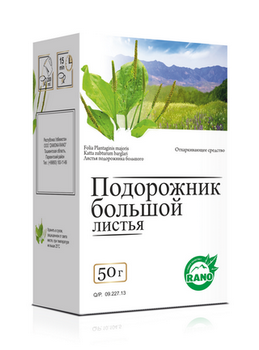 Подорожник листья 50г (Замона Рано)