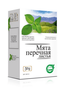 Мята перечная 50г (Замона Рано)