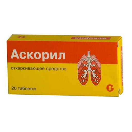 АСКОРИЛ 