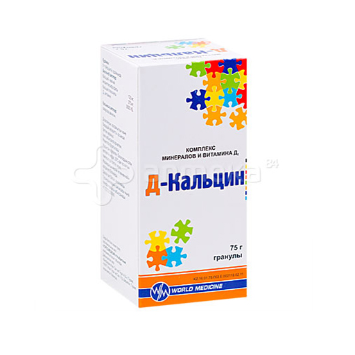 Д-КАЛЬЦИН ГРАНУЛЫ 75Г 