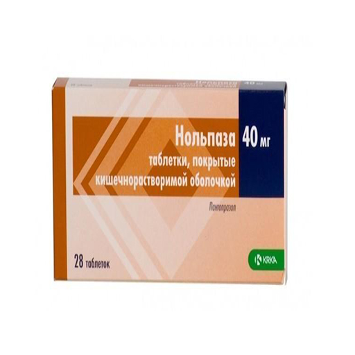 НОЛЬПАЗА 40МГ №28