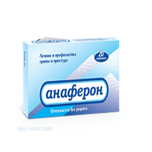 Анаферон