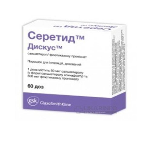 СЕРЕТИД АККУХАЛЕР/ДИСКУС 50/500 60ДОЗ