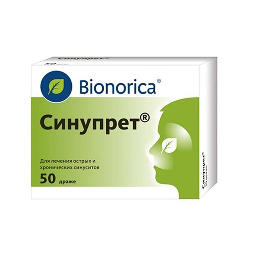 СИНУПРЕТ ДРАЖЕ №50