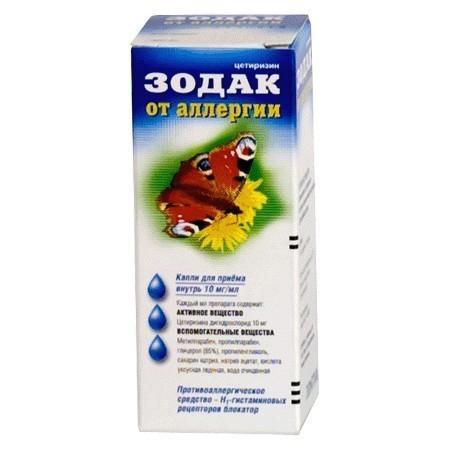 ЗОДАК КАПЛИ 20МЛ
