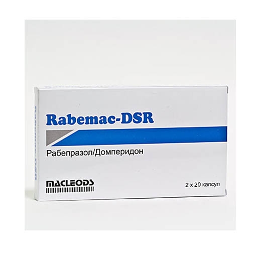 РАБЕМАК DSR  №20