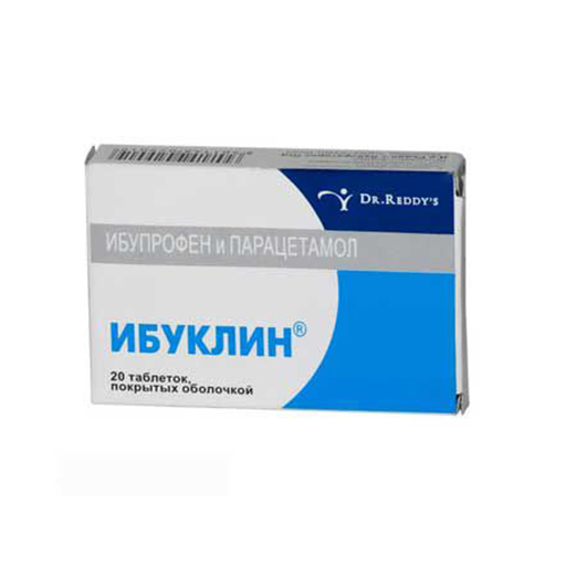 ИБУКЛИН ЮНИОР