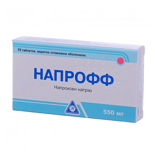 НАПРОФФ 550МГ