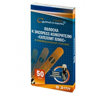 Тест полоски Сатиллет плюс
