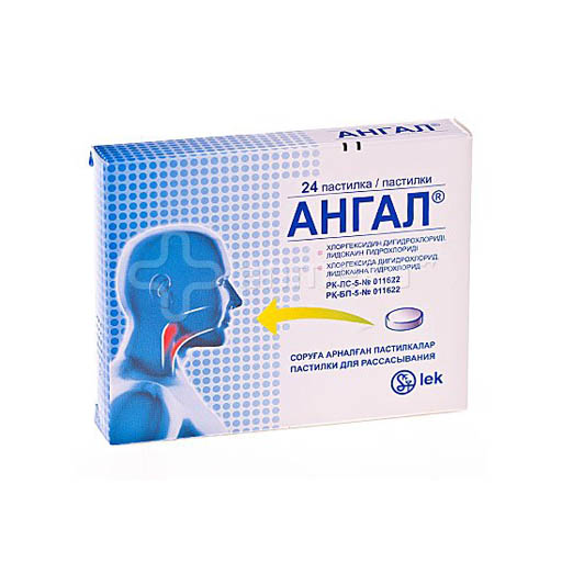 АНГАЛ ПАСТИЛКИ 