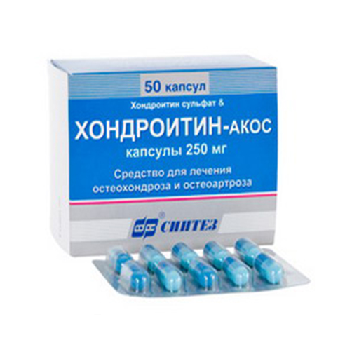 ХОНДРО- РИТЗ капсула №50