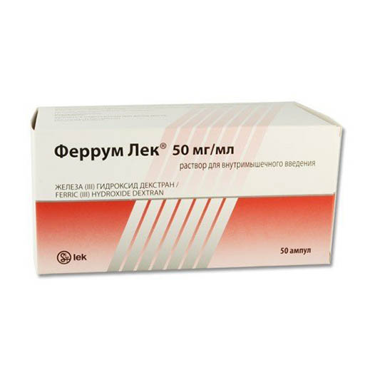 ФЕРРУМ ЛЕК 2МЛ №50