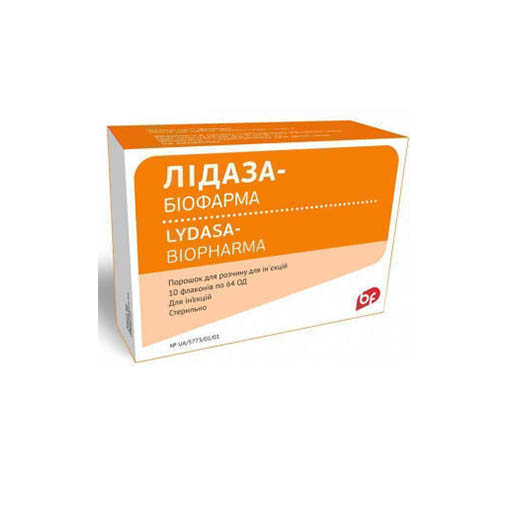 ЛИДАЗА 64 ЕД