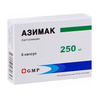 Азимак