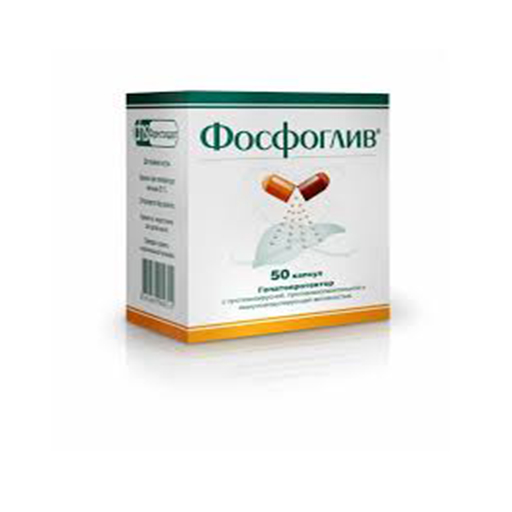 ФОСФОГЛИВ №50