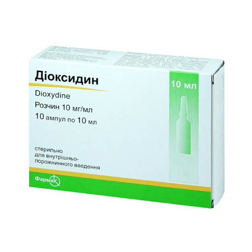 ДИОКСИДИН 10МЛ №10 ФАРМАК