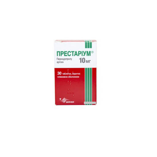 ПРЕСТАРИУМ 10МГ 