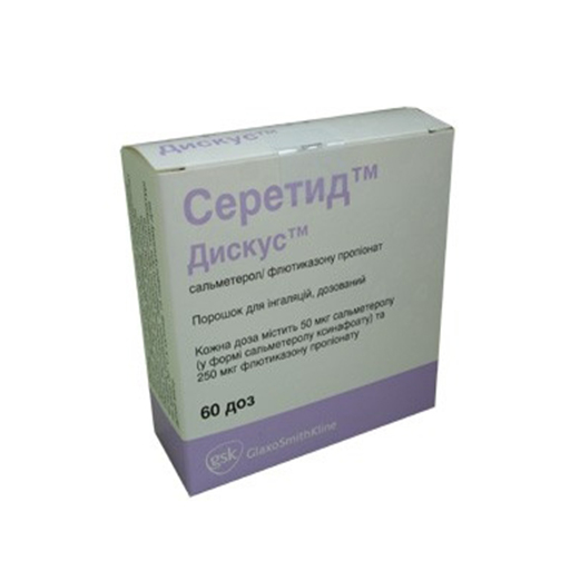 СЕРЕТИТ ДИСКУС