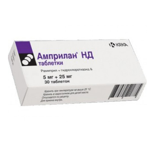 АМПРИЛАН НД 5МГ/25МГ 