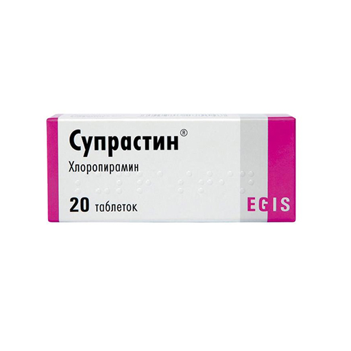 СУПРАСТИН ТАБ. 25 МГ №20