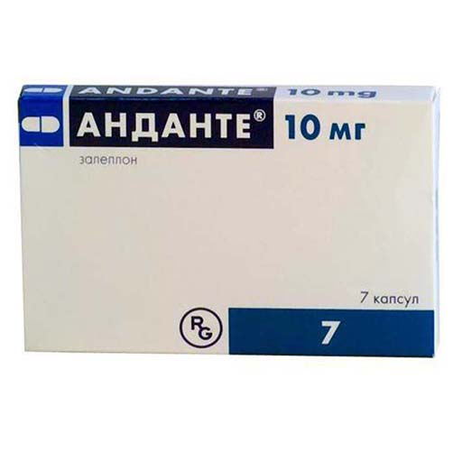 АНДАНТЕ №7