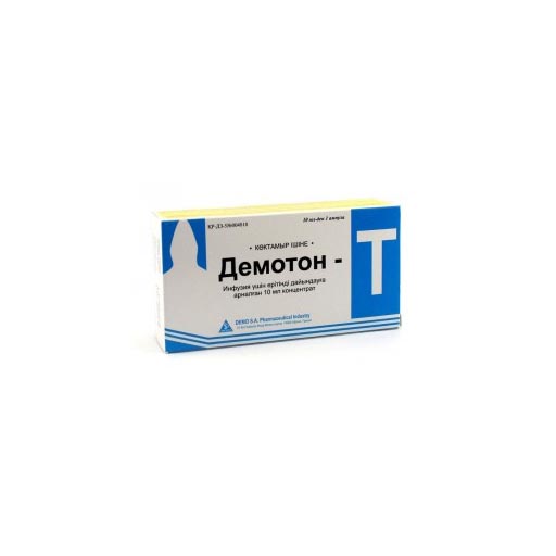 ДЕМОТОН-Т 10МЛ №1