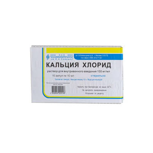 КАЛИЯ ХЛОРИД-MR Р-Р 4,0 10мл №10
