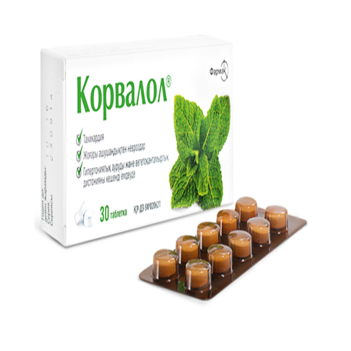 КОРВАЛОЛ ТАБЛЕТКИ
